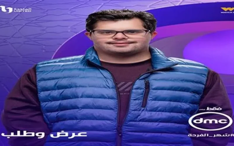 موعد عرض الحلقة الأخيرة من مسلسل عرض وطلب على قناتي ON وON دراما